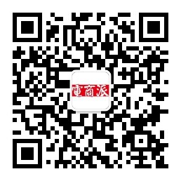知名电商媒体@电商报 唯一公众号。电商报，看电商！中国电商影响力媒体！